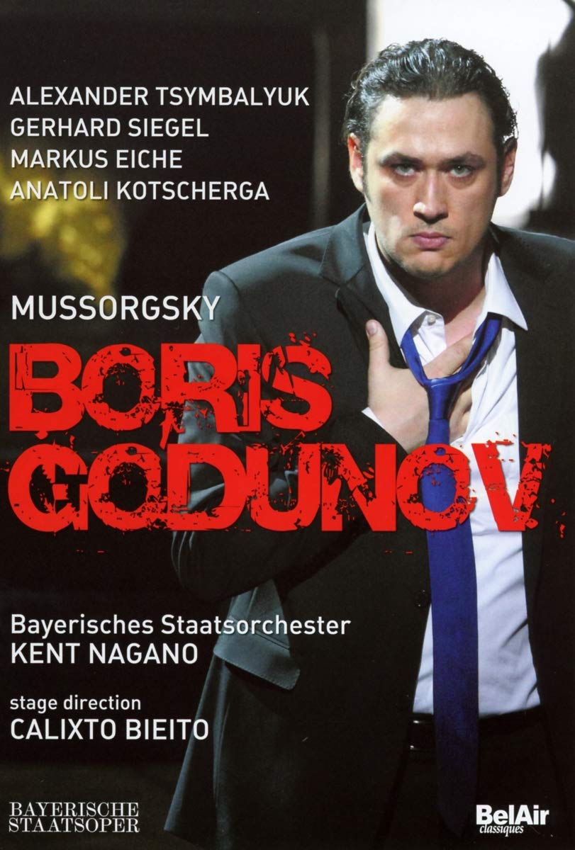 【中古-非常に良い】Boris Godunov [DVD]｜IINEX