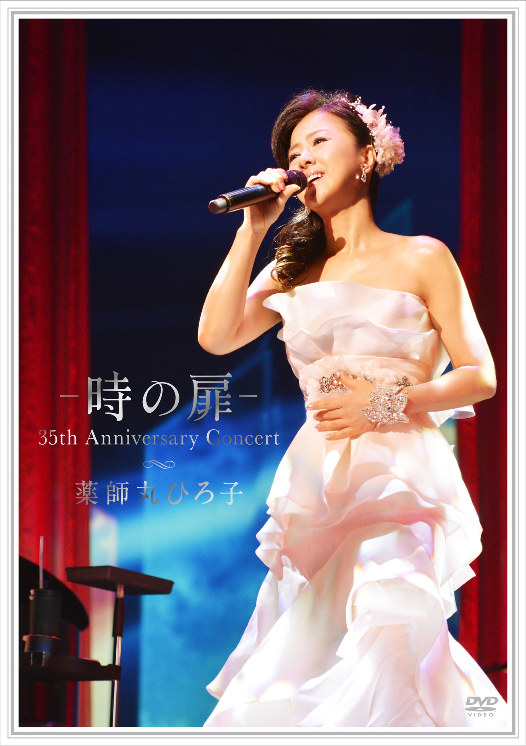 【中古-非常に良い】- 時の扉 - 35th Anniversary Concert [Blu-ray]