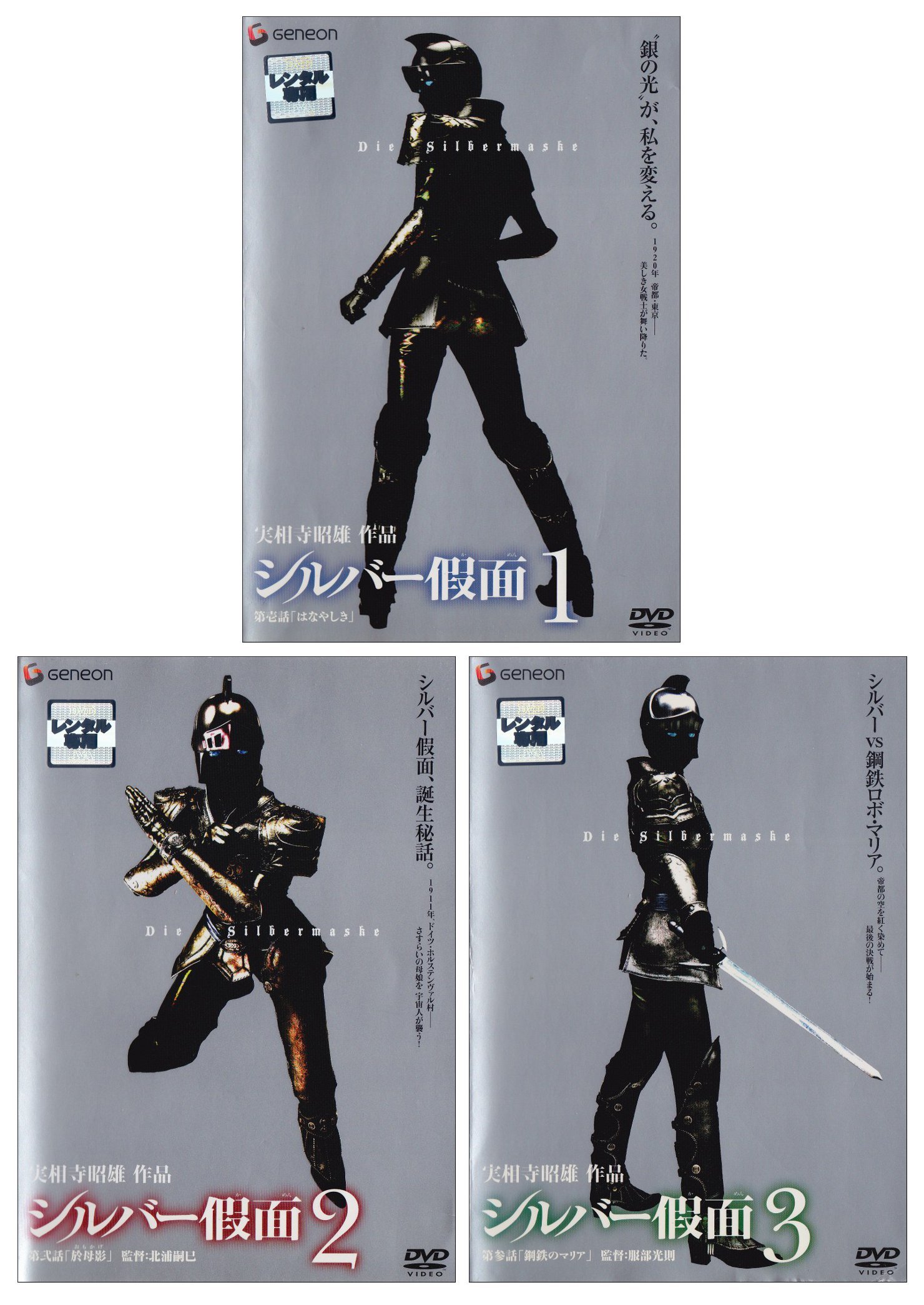 中古-非常に良い】ジョゼフ・H・ルイス傑作選 DVD-BOX｜IINEX