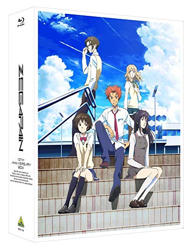 【中古-非常に良い】ゼーガペイン 10th ANNIVERSARY BOX [Blu-ray]｜IINEX