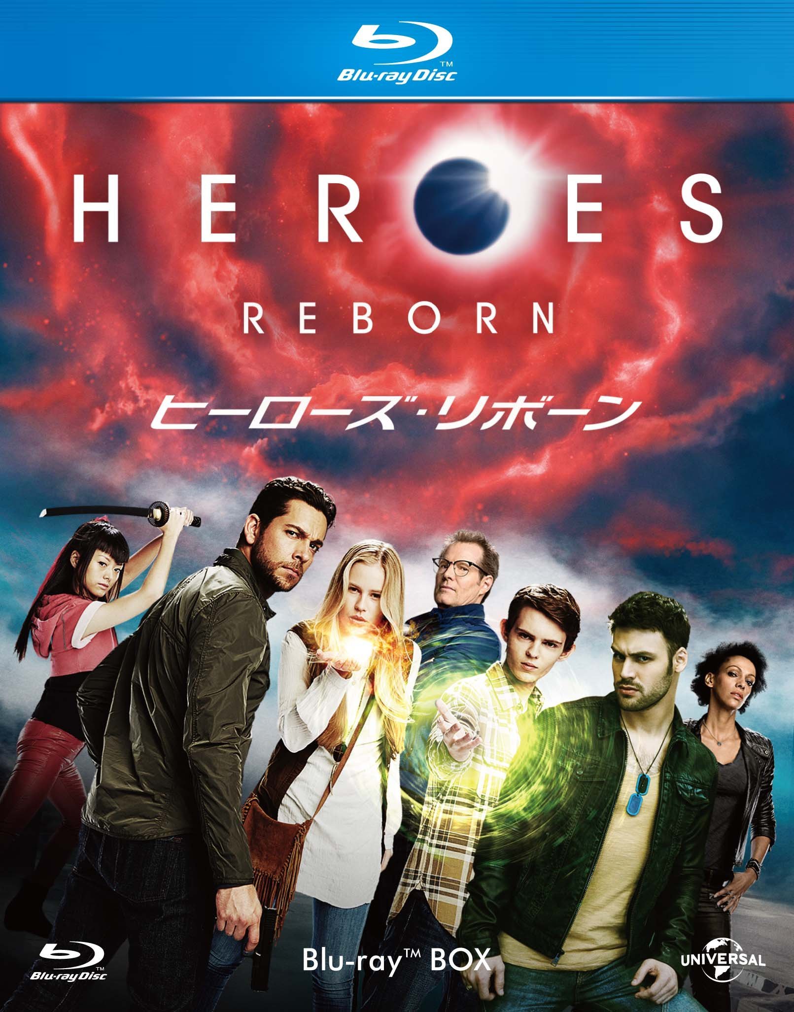 【中古-非常に良い】HEROES REBORN/ヒーローズ・リボーン ブルーレイBOX [Blu-ray]