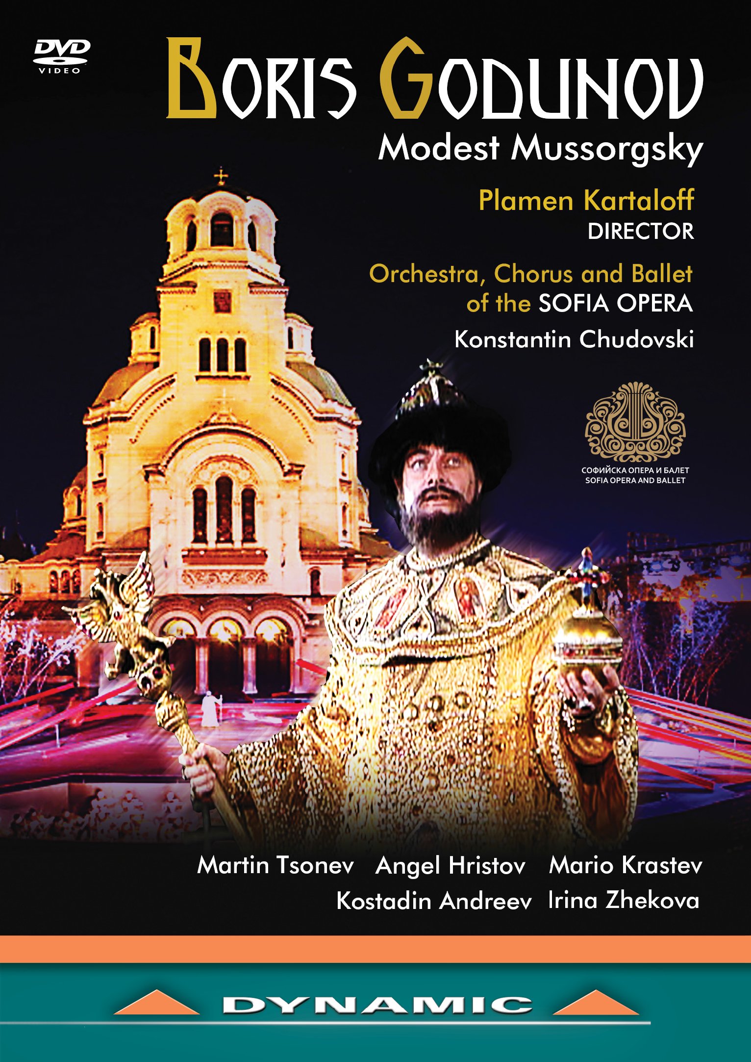 【中古-非常に良い】Mussorgsky: Boris Godunov [DVD]