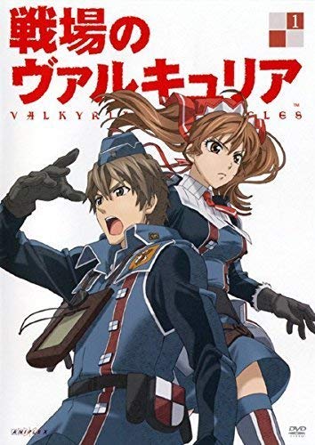 【中古-非常に良い】戦場のヴァルキュリア 全9巻セット [マーケットプレイス DVDセット]