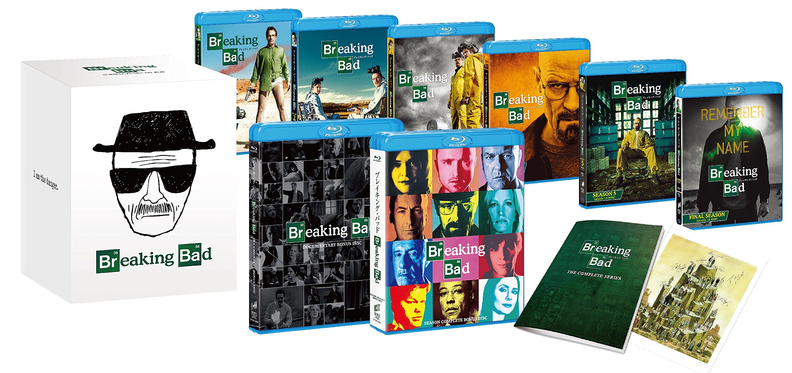 【中古-非常に良い】ブレイキング・バッド全巻セット() [Blu-ray]｜IINEX