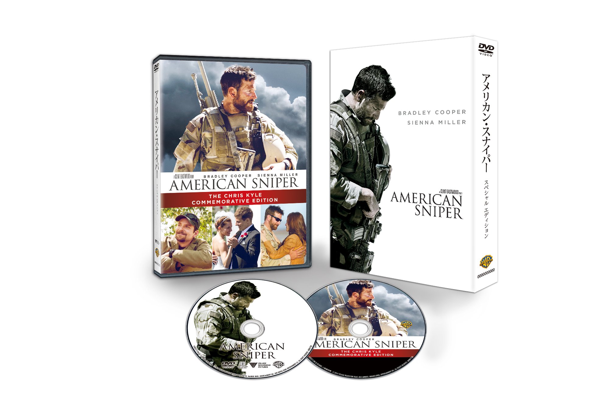 【中古-非常に良い】アメリカン・スナイパー スペシャル・エディション (初回限定生産/2枚組) [DVD]