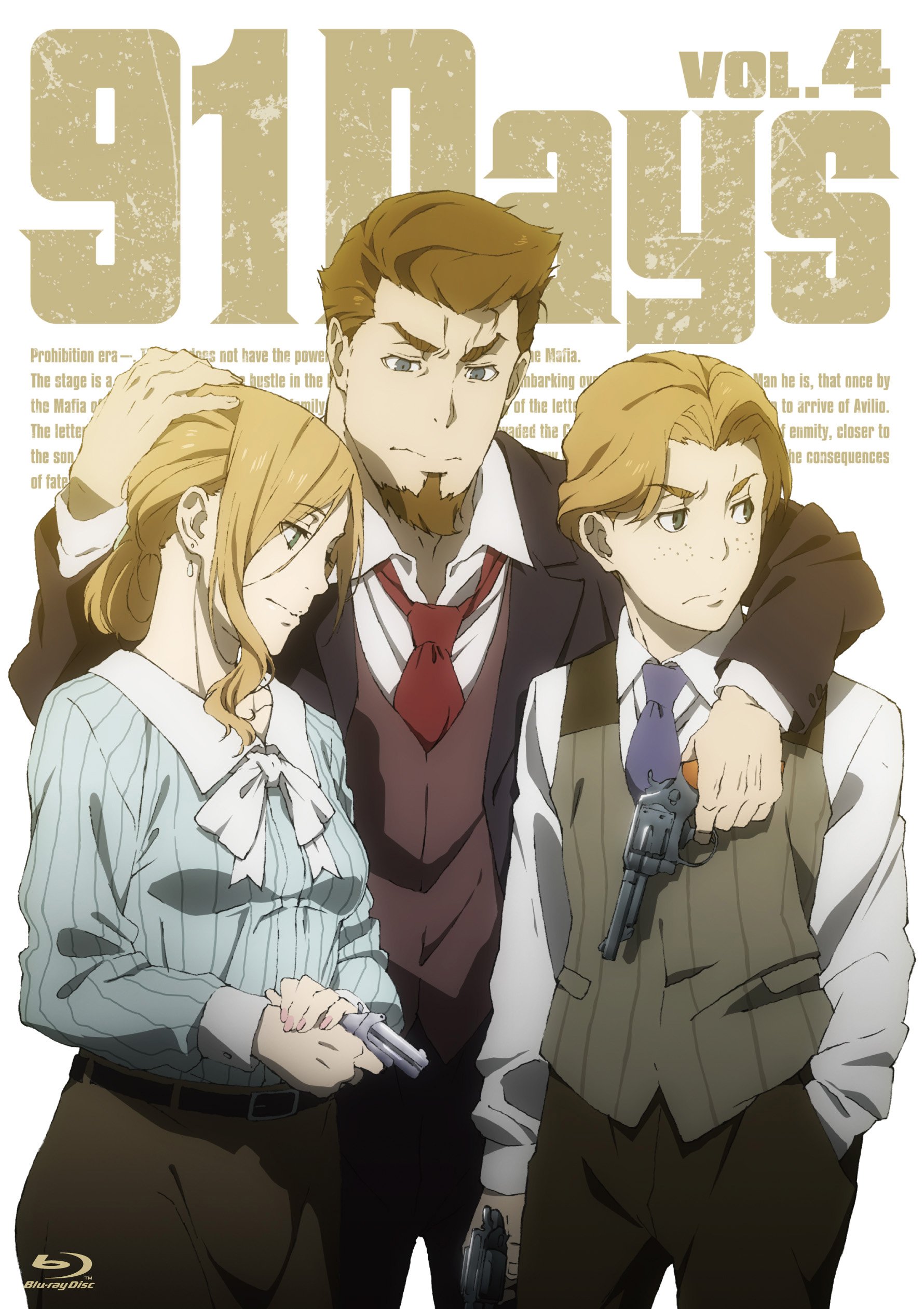 【中古-非常に良い】91Days VOL.4 [Blu-ray] 9,776円