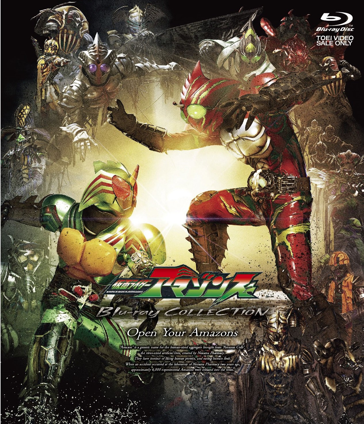 【中古-非常に良い】仮面ライダーズ Blu-ray COLLECTION