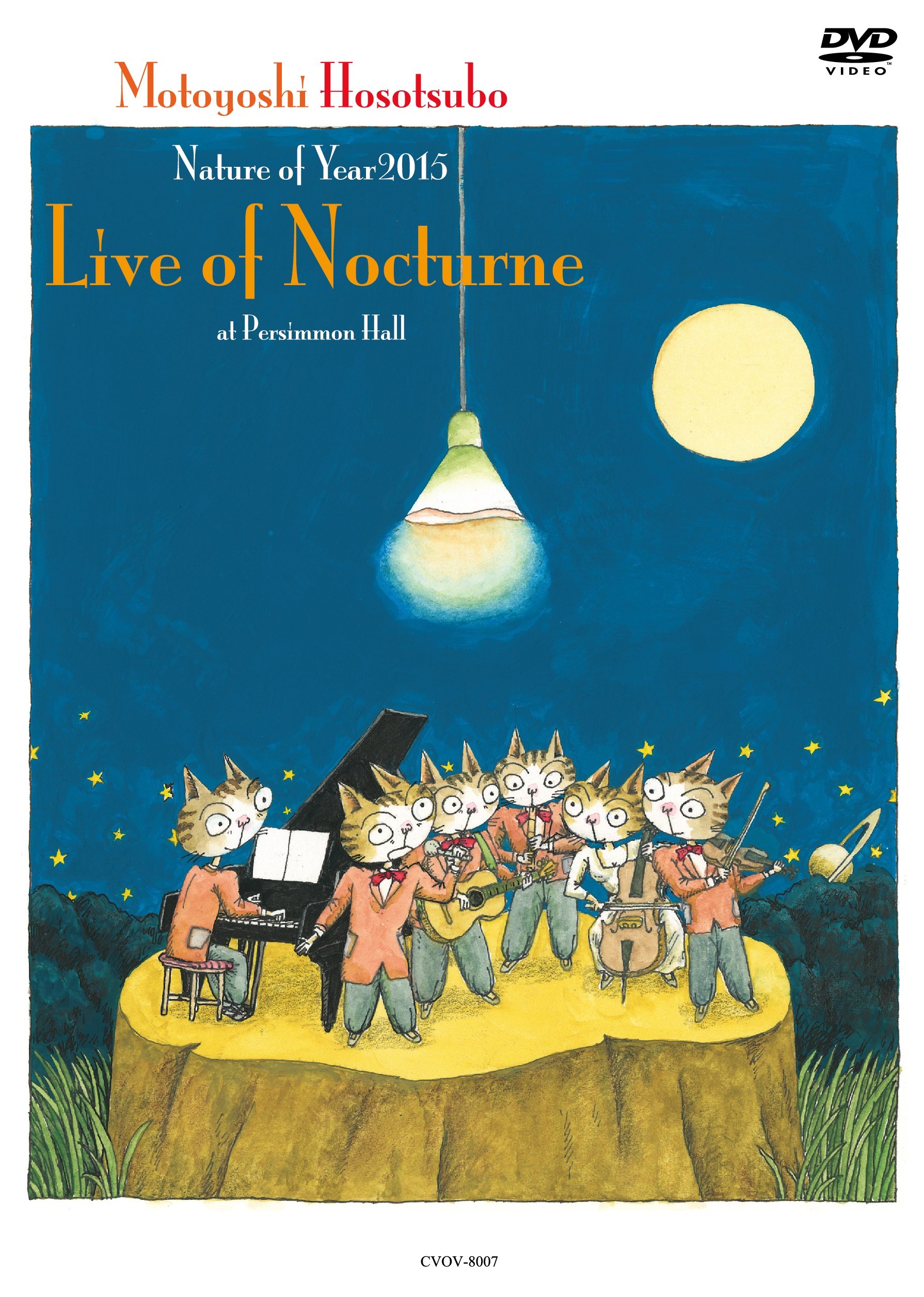 【中古-非常に良い】Nature of Year2015「Live of Nocturne」at Persimmon Hall [DVD]