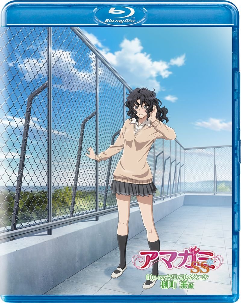 【中古-非常に良い】アマガミSS Blu-rayソロ・コレクション 棚町 薫編 17,582円