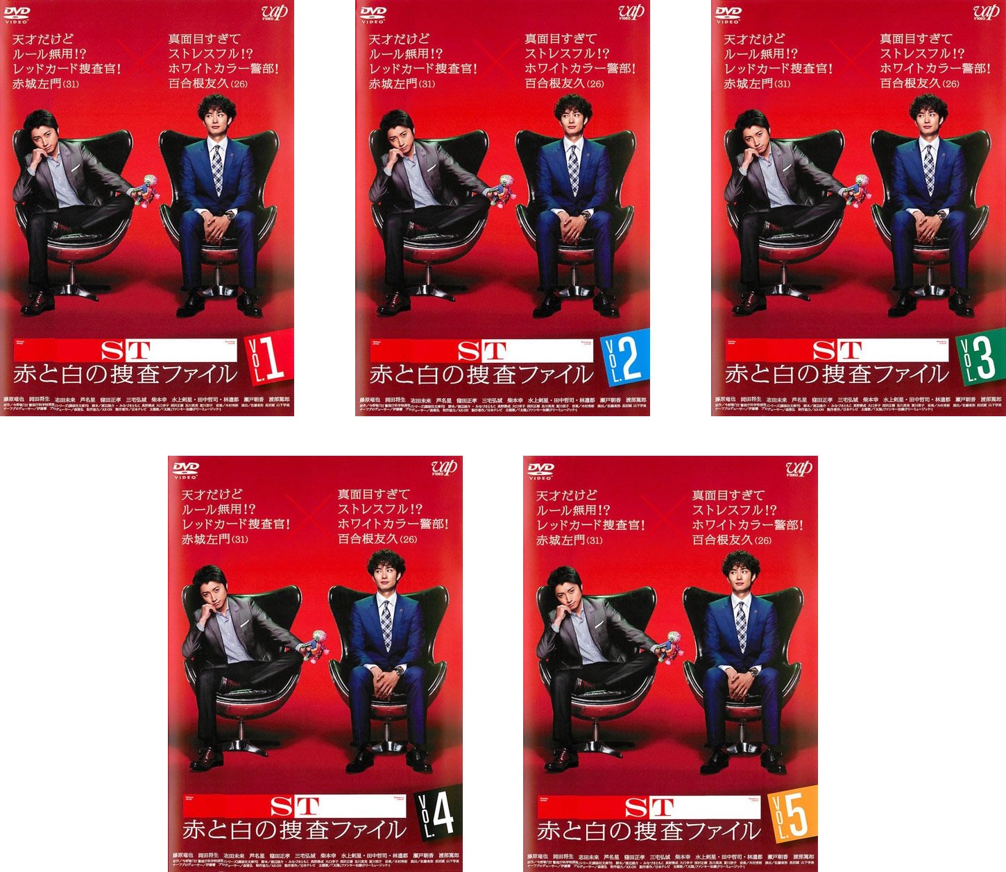 【中古-非常に良い】ST 赤と白の捜査ファイル [レンタル落ち] 全5巻セット [マーケットプレイスDVDセット商品]｜IINEX