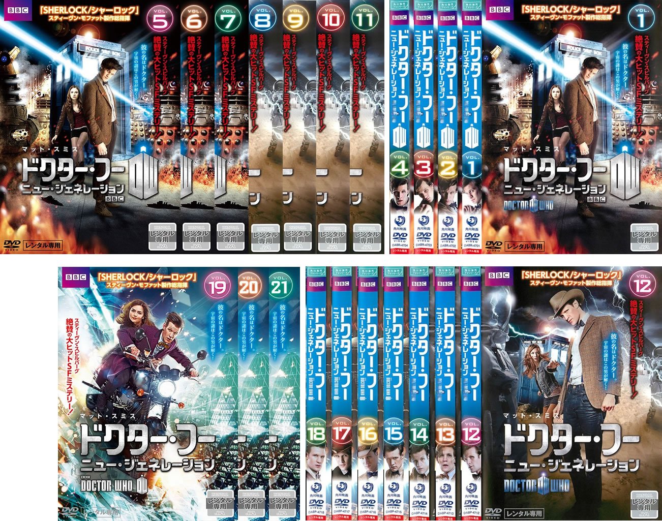 【中古-非常に良い】ドクター・フー ニュー・ジェネレーション [レンタル落ち] 全21巻セット [マーケットプレイスDVDセット商品]