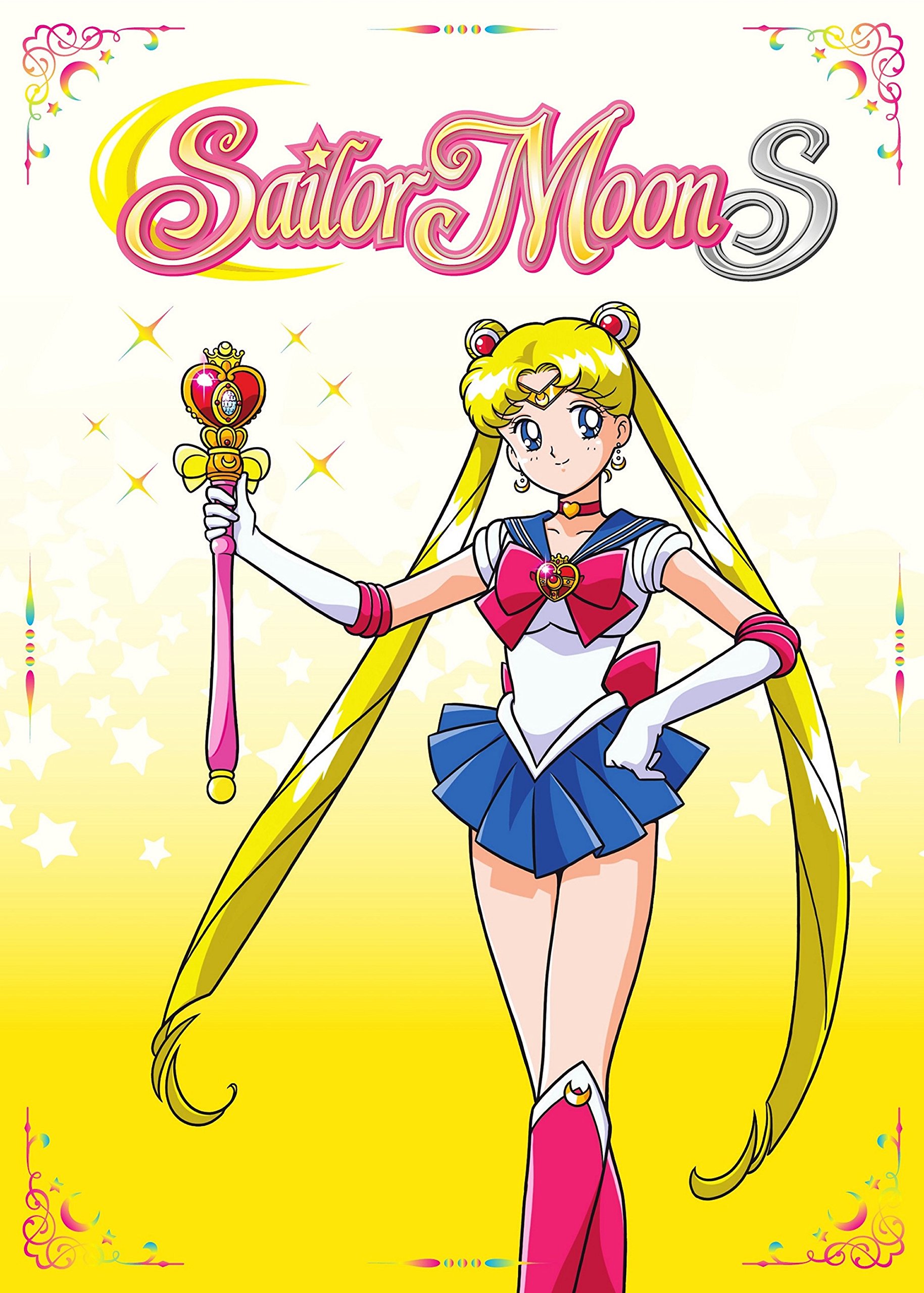 【中古-非常に良い】SAILOR MOON S: SEASON 3 PART 1 - 美少女戦士セーラームーンS