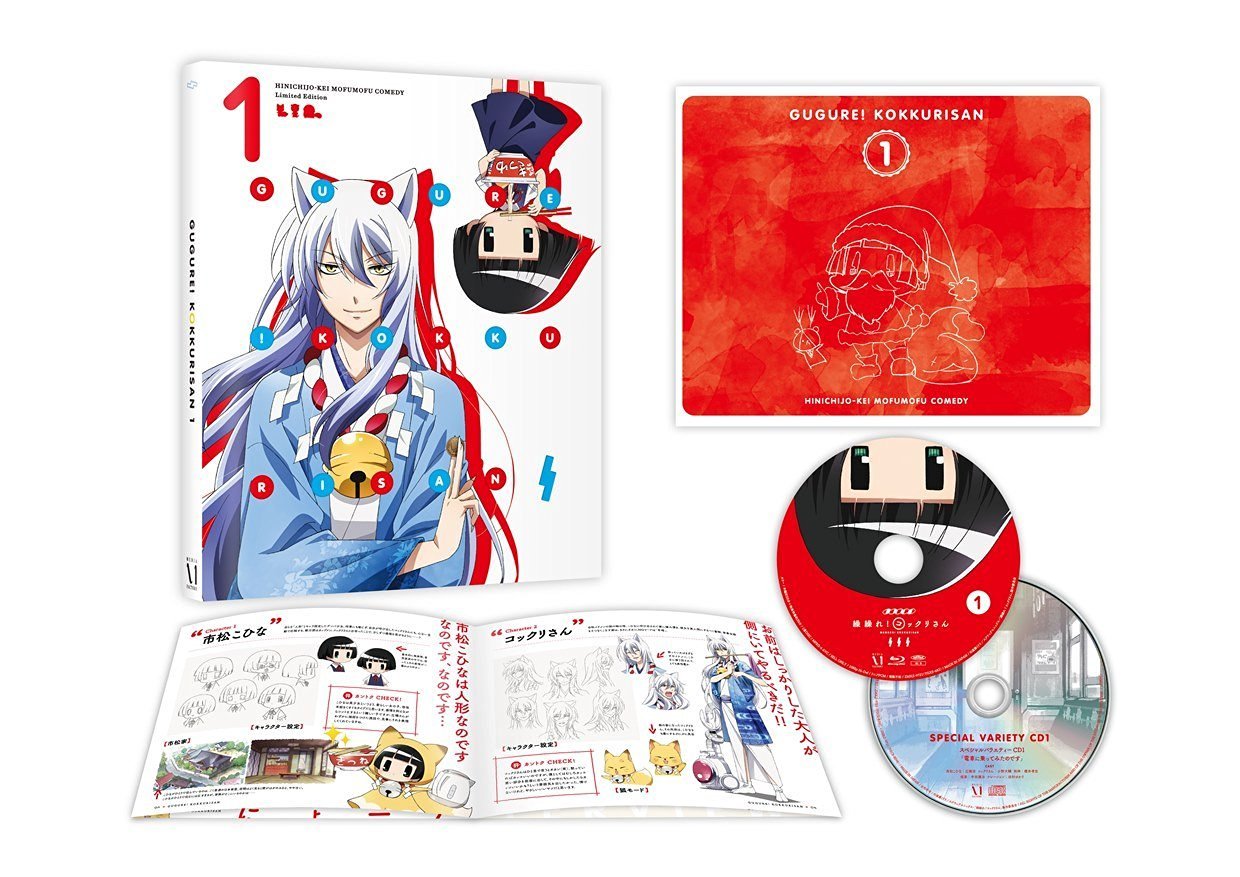 【中古-非常に良い】繰繰れ! コックリさん　全6巻セット [マーケットプレイス Blu-rayセット]