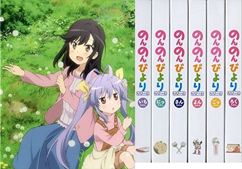 【中古-非常に良い】のんのんびより りぴーと [とらのあな全巻購入特典：描き下ろしイラスト全巻収納BOX付き] 全6巻セット [マーケットプレイス Blu-rayセット] 30,245円