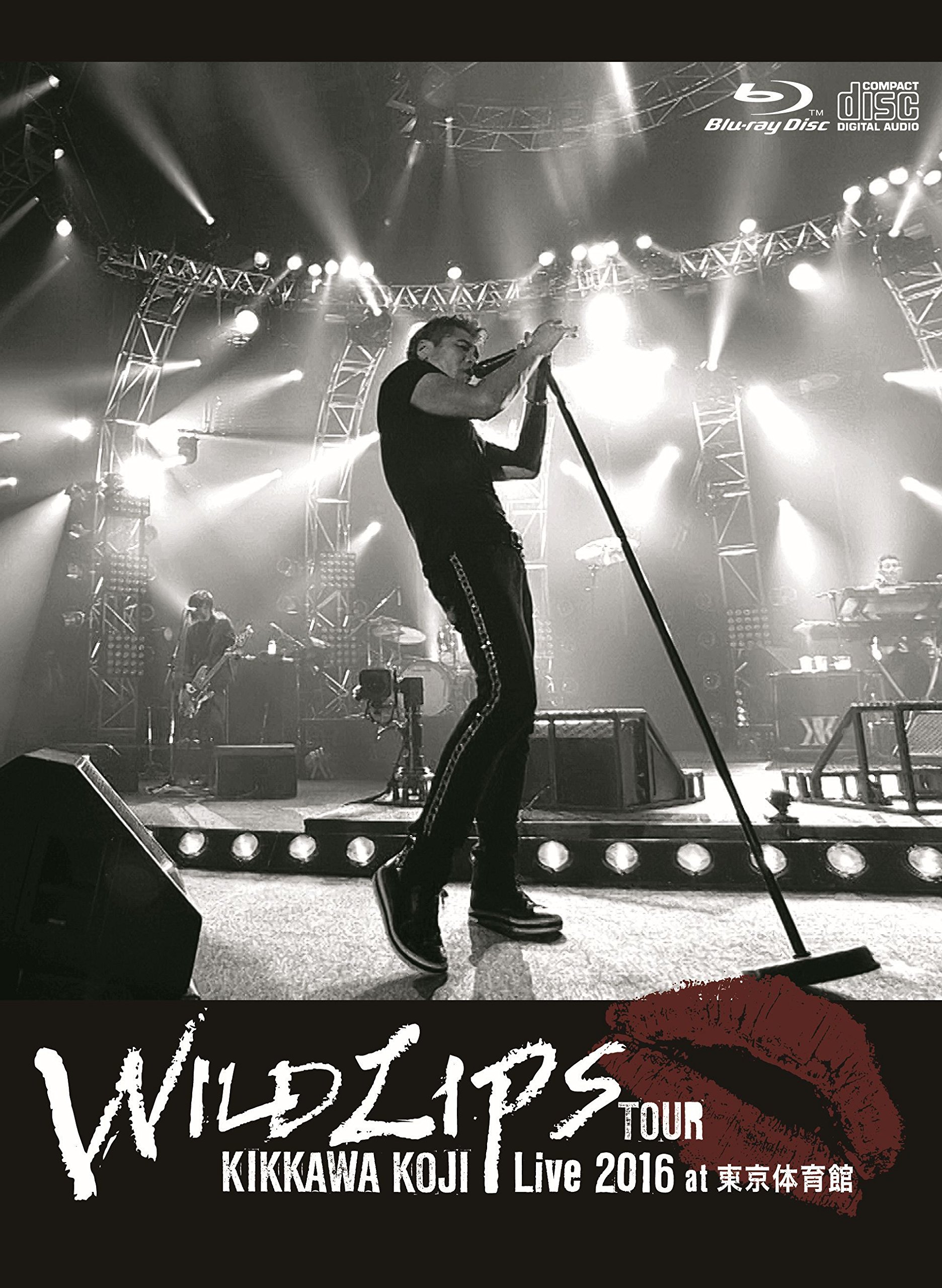 【中古-非常に良い】KIKKAWA KOJI Live 2016 WILD LIPSTOUR at 東京体育館(初回限定盤)【Blu-ray+CD】