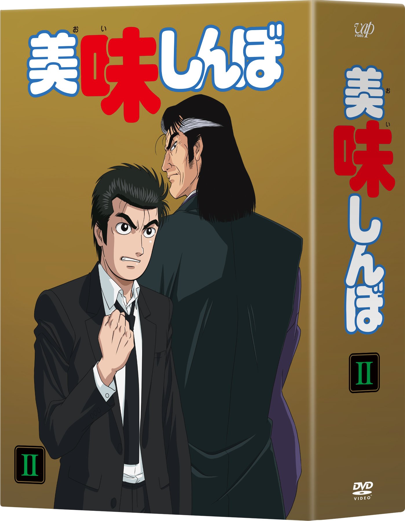 【中古-非常に良い】美味しんぼ DVD BOX2