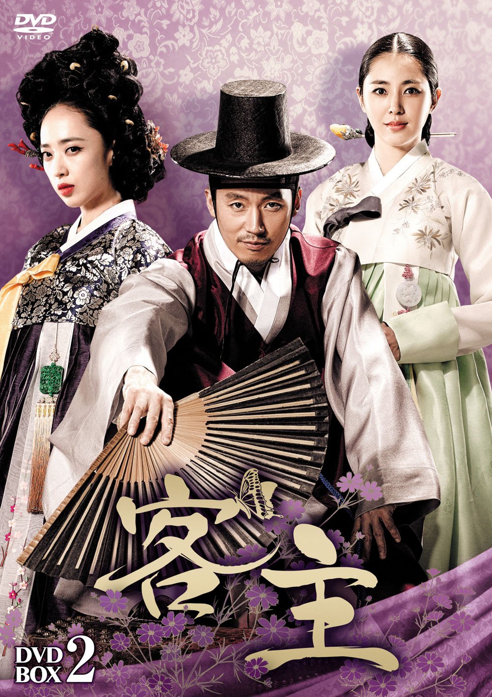 【中古-非常に良い】客主 DVD-BOX2 6,087円