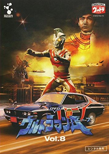 【中古-非常に良い】ウルトラマンA エース 8 [レンタル落ち]