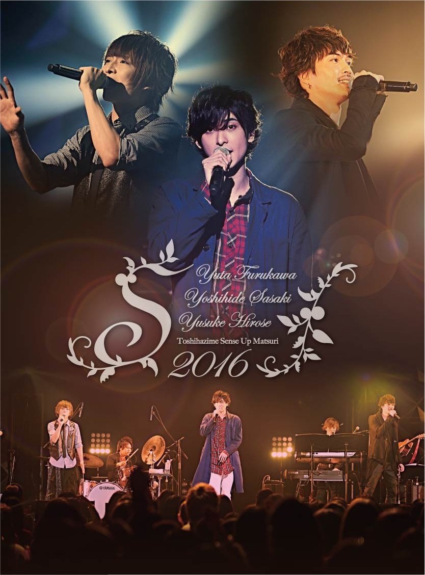 【中古-非常に良い】年初め!!センスアップ祭2016 [DVD] 18,242円