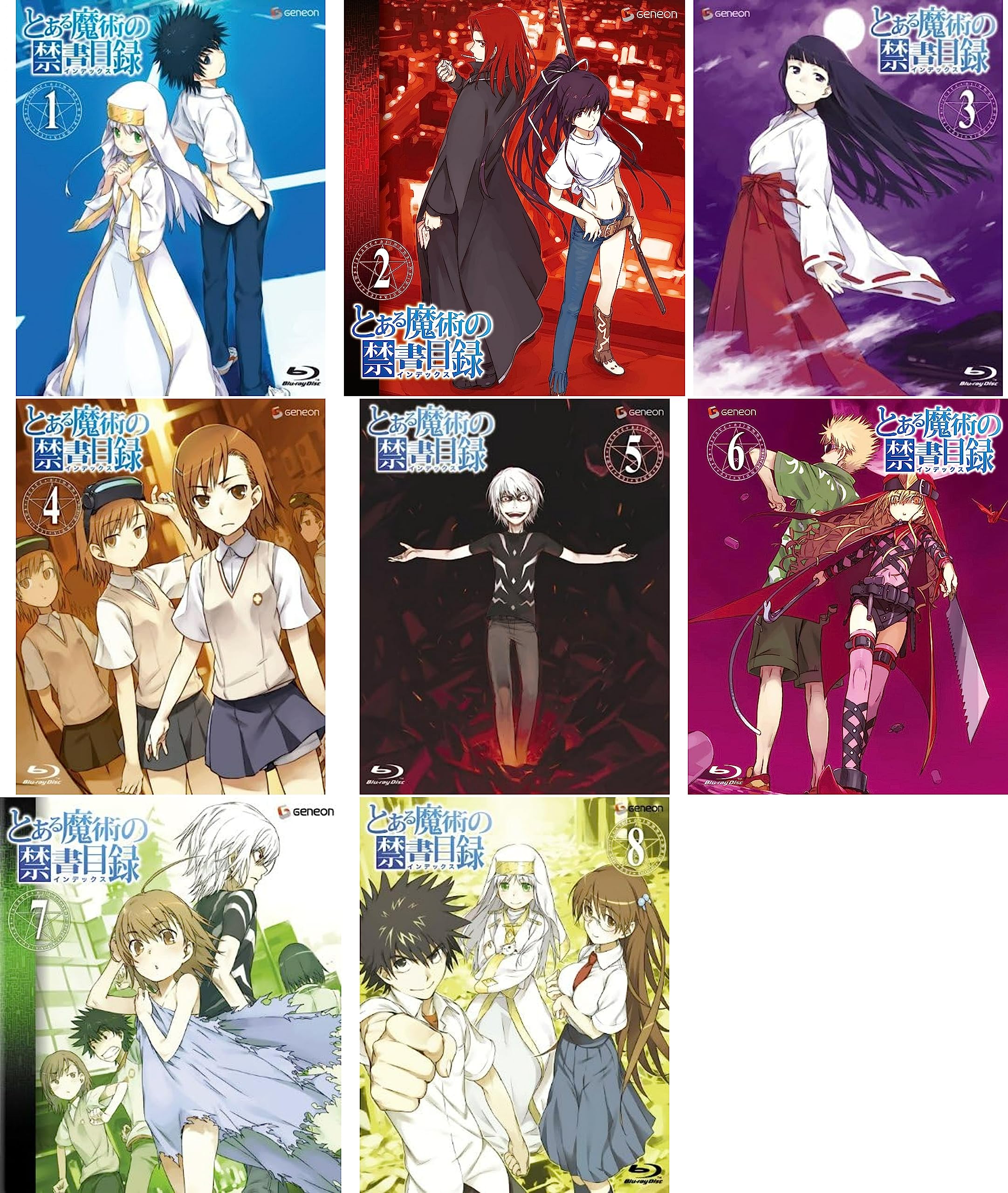 【中古-非常に良い】とある魔術の禁書目録 (初回限定版) 全8巻セット [マーケットプレイス Blu-rayセット]｜IINEX