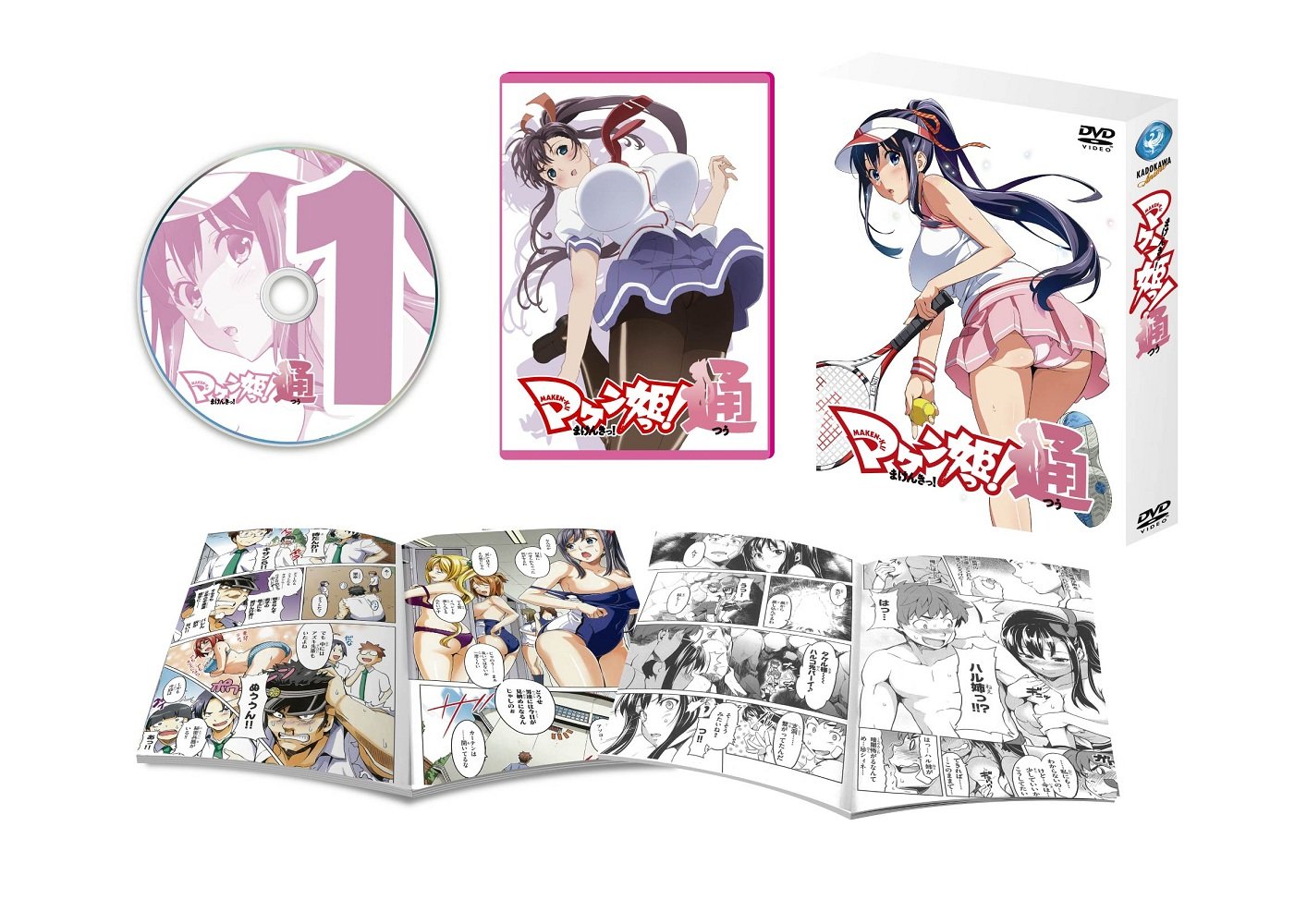 【中古-非常に良い】マケン姫っ! 通 第1巻 DVD限定版 武田弘光描き下ろしエピソードコミック付
