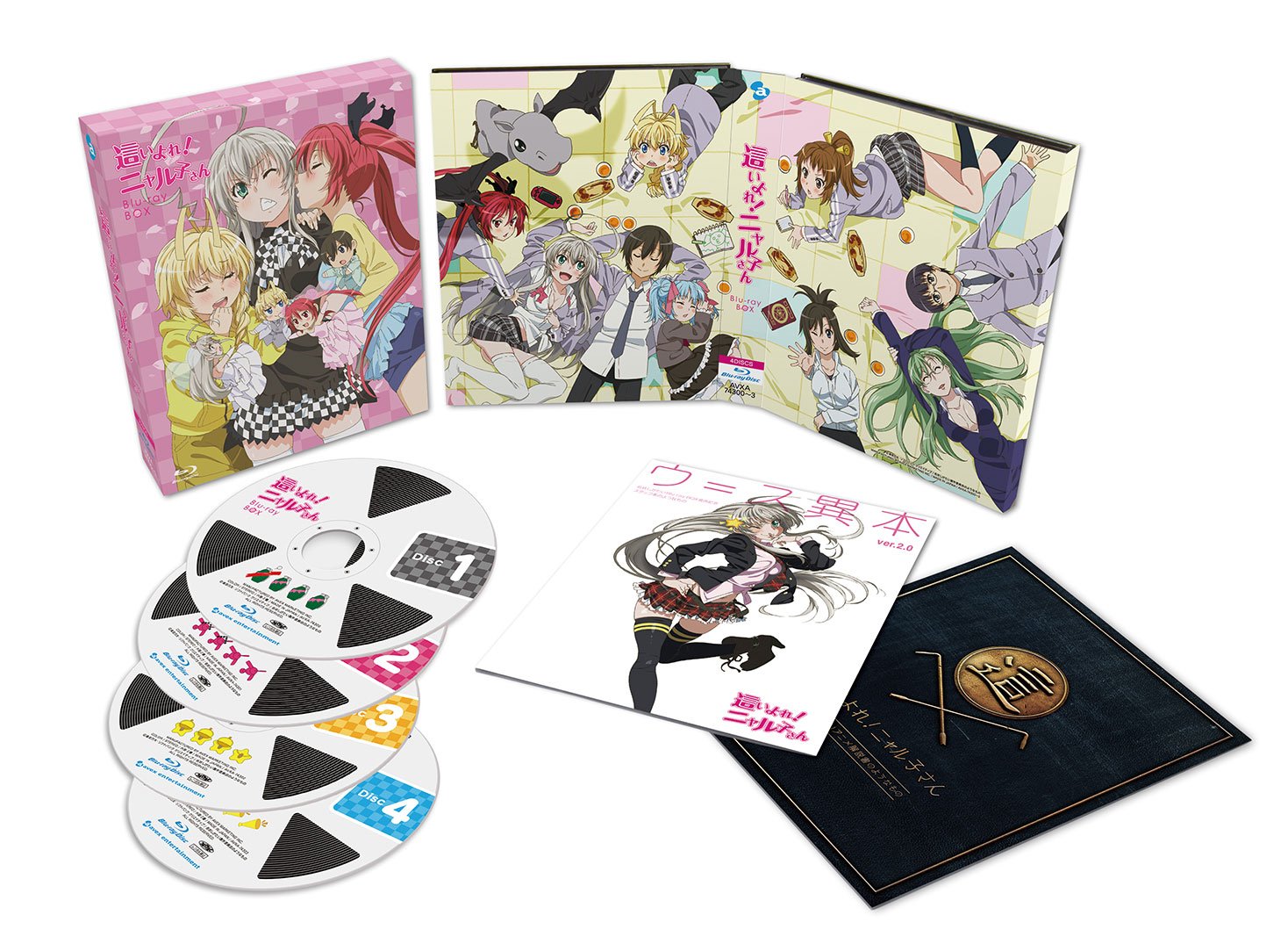 【中古-非常に良い】『這いよれ! ニャル子さん』Blu-ray BOX(版)｜IINEX