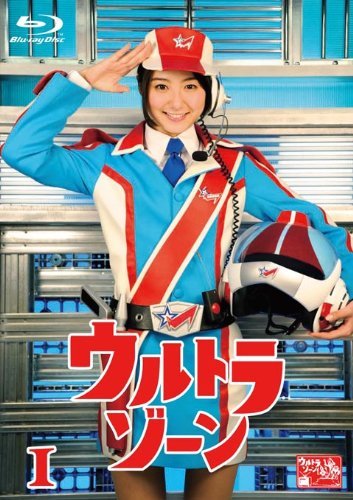 【中古-非常に良い】ウルトラゾーン 全5巻セット [マーケットプレイス Blu-rayセット]｜IINEX