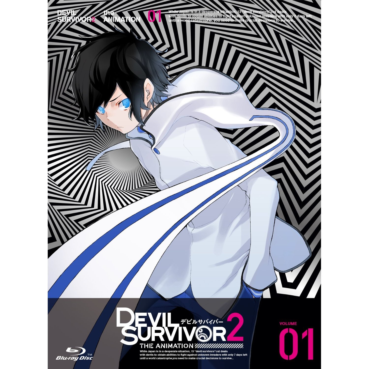 【中古-非常に良い】DEVIL SURVIVOR 2 the ANIMATION 全7巻セット [マーケットプレイス Blu-rayセット]