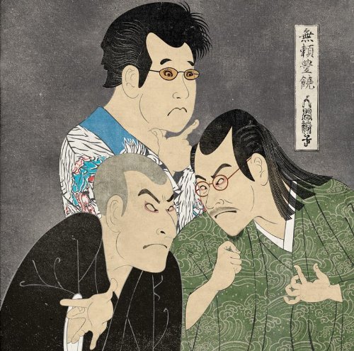 【中古-非常に良い】無頼豊饒(初回限定盤) - 人間椅子 (DVD付)|IINEX