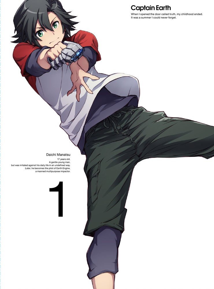 【中古-非常に良い】キャプテン・アース VOL.1 版[DVD]｜IINEX