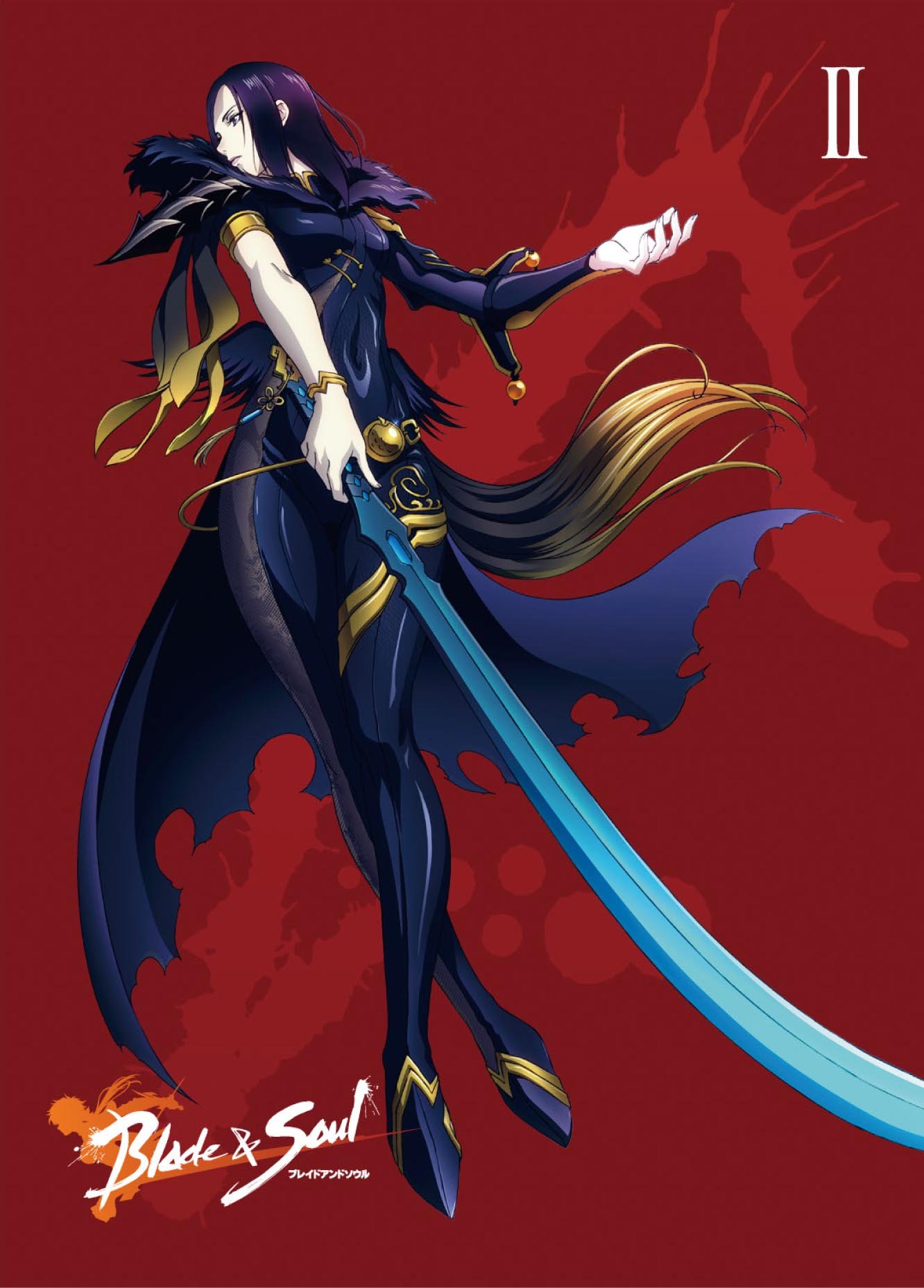 【中古-非常に良い】ブレイドアンドソウル 2巻 【初回限定:全巻収納スペシャルBOX付き】 [Blu-ray]