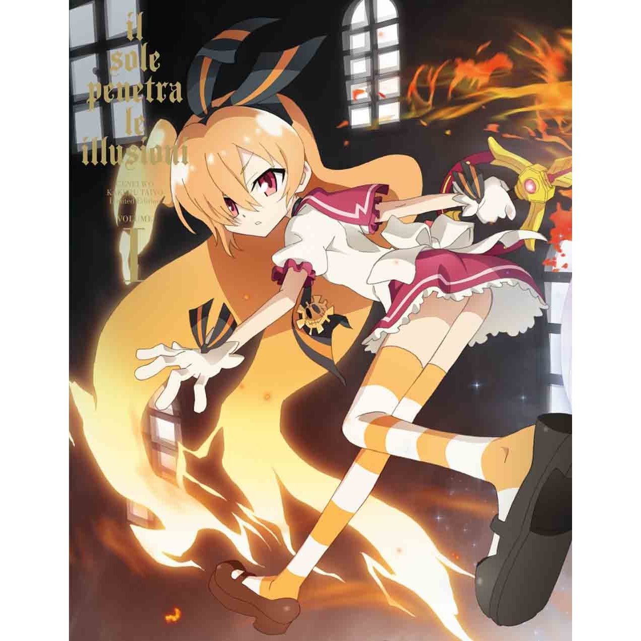 【中古-非常に良い】幻影ヲ駆ケル太陽 (完全生産限定版) 全7巻セット [マーケットプレイス Blu-rayセット]