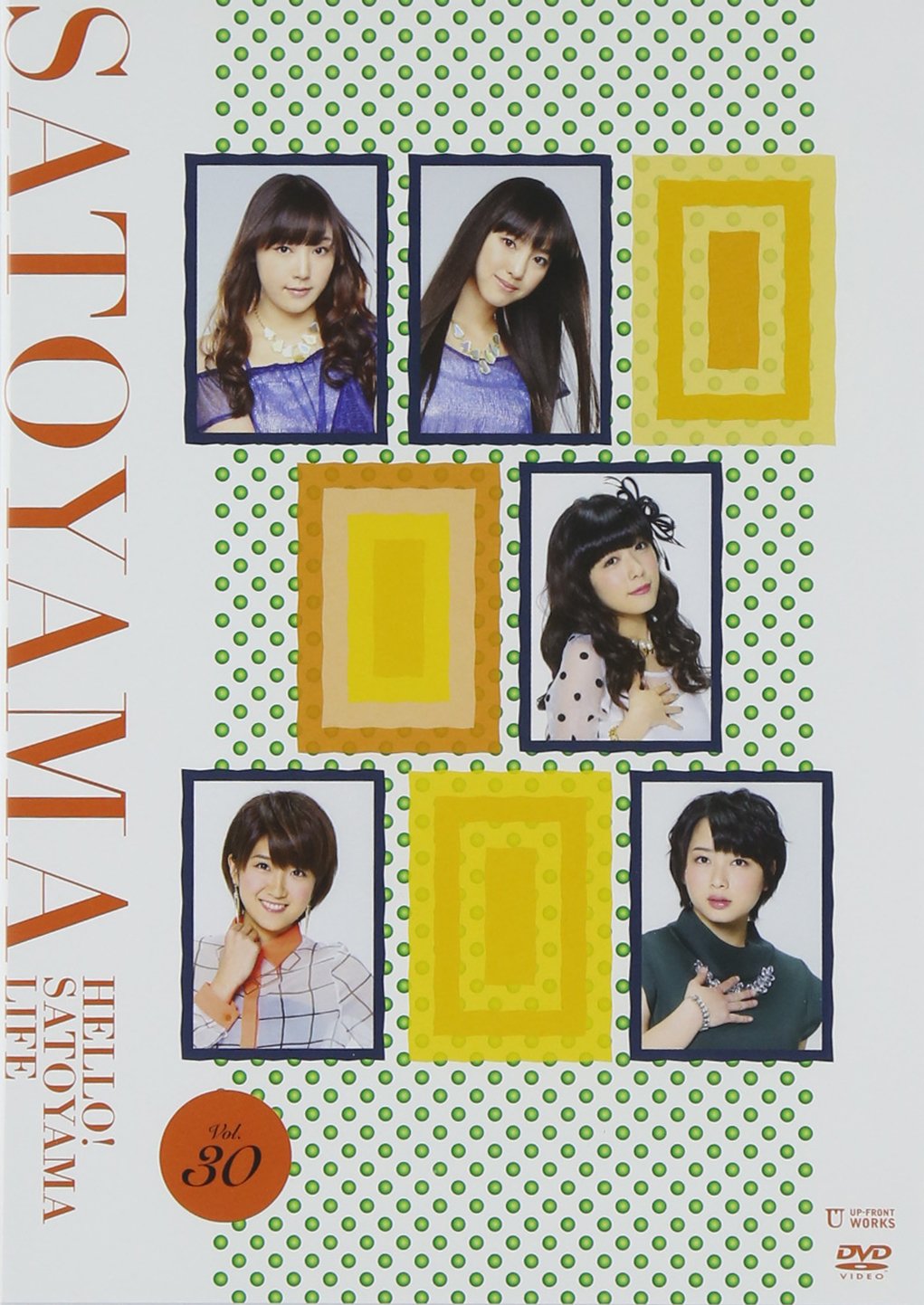 【中古-非常に良い】ハロー!SATOYAMAライフ Vol.30 [DVD]｜IINEX
