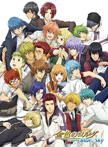 【中古-非常に良い】金色のコルダ Blue♪Sky Blu-ray BOX(通常版)
