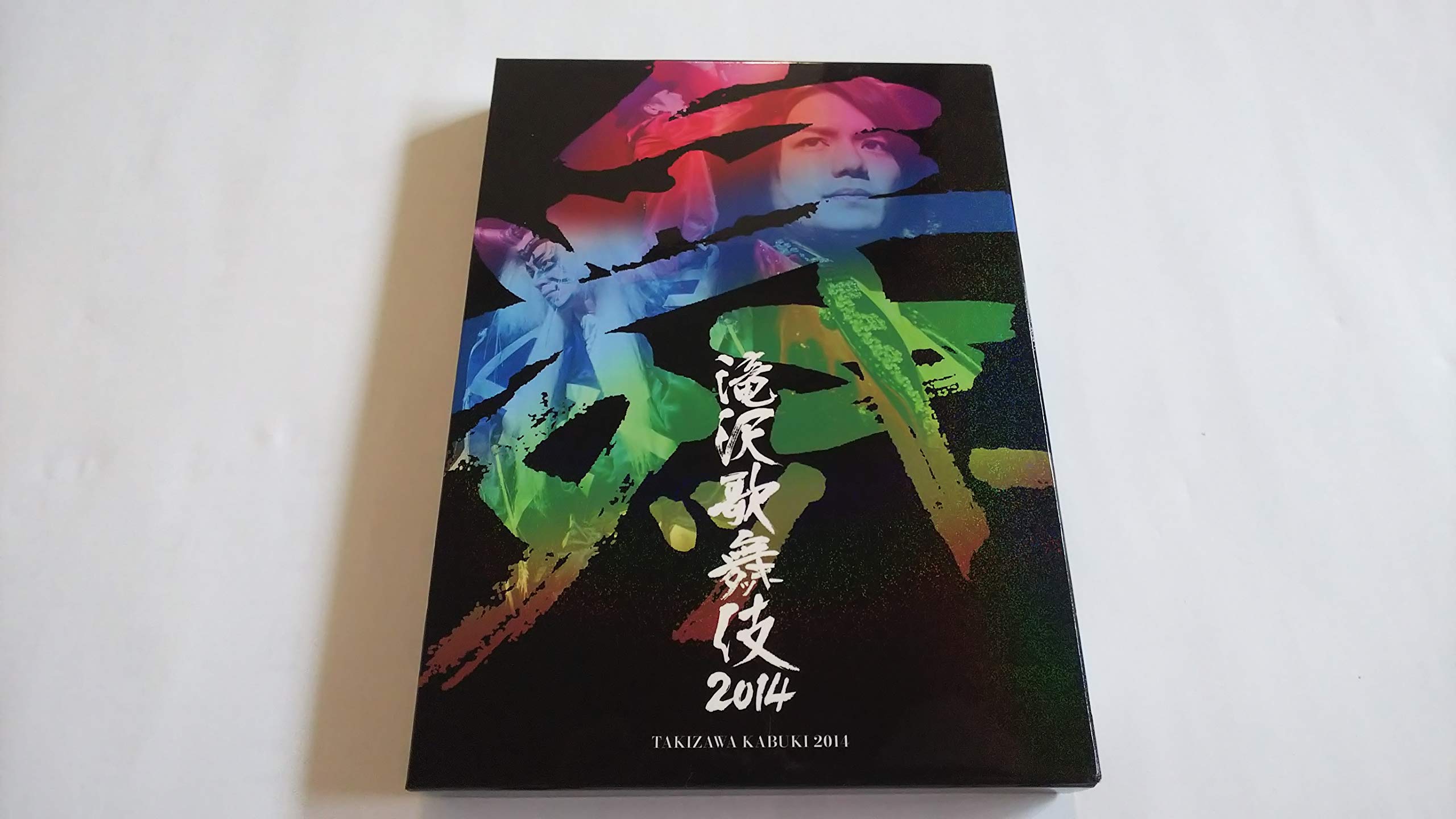 【中古-非常に良い】滝沢歌舞伎2014 () (2枚組DVD)(PHOTOBOOK盤)