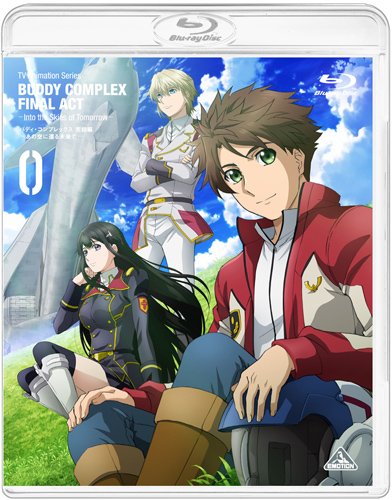 【中古-非常に良い】バディ・コンプレックス 完結編 ―あの空に還る未来で― [Blu-ray]