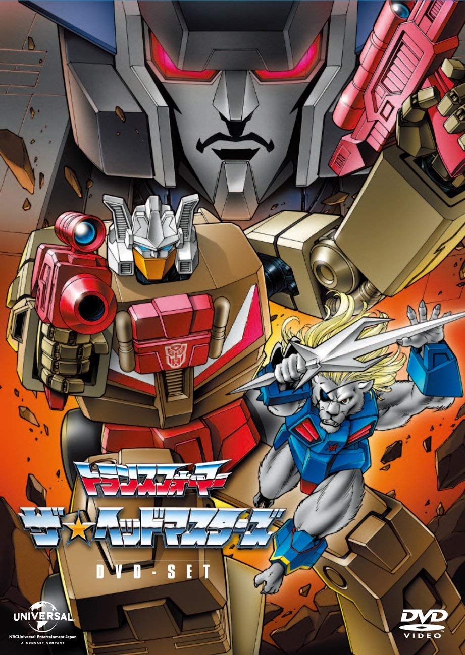 【中古-非常に良い】トランスフォーマー ザ☆ヘッドマスターズ DVD-SET｜IINEX 28,350円