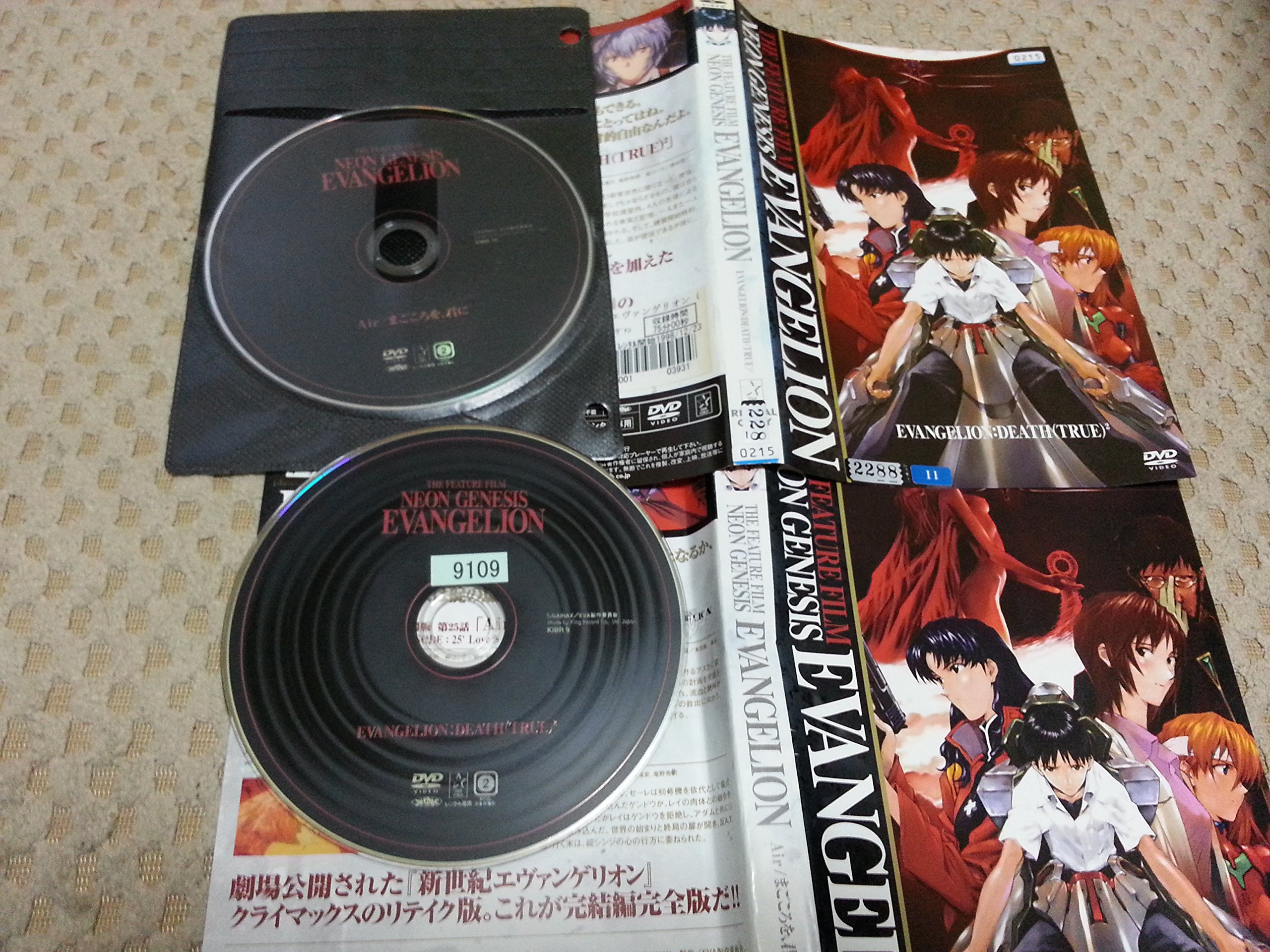 【中古-非常に良い】NEON GENESIS EVANGELION 新世紀エヴァンゲリオン TV版 (全8巻セット)[マーケットプレイスDVDセット商品][レンタル落ち]