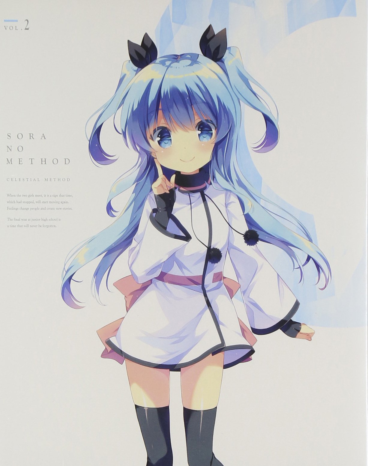 【中古-非常に良い】天体のメソッド 2(特装限定版) [Blu-ray]