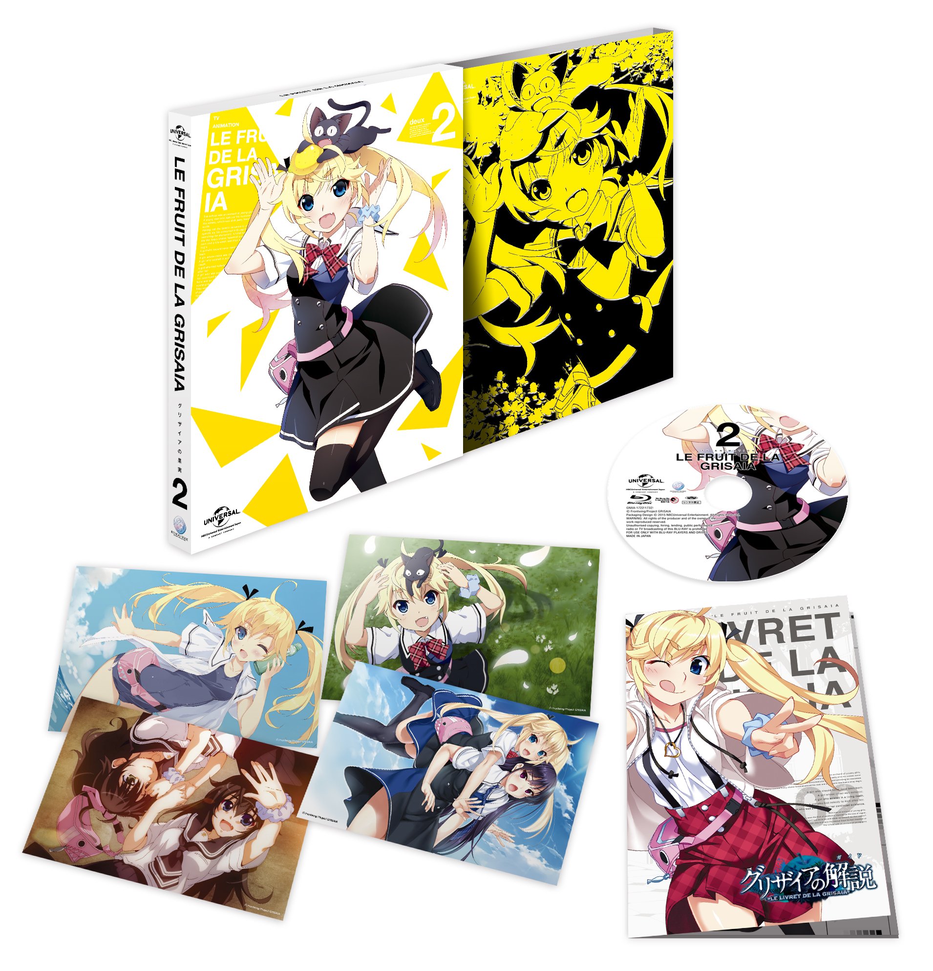 【中古-非常に良い】グリザイアの果実 第2巻(初回限定版) [Blu-ray]｜IINEX