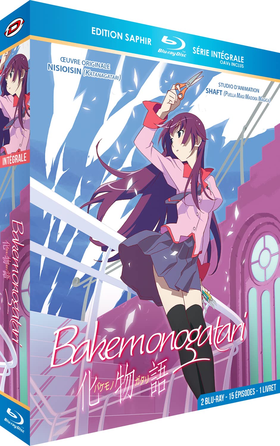 【中古-非常に良い】化物語 コンプリート Blu-ray BOX (全15話 360分) バケモノガタリ 西尾維新 アニメ [Blu-ray] [Import] [リージョンB 再生環境をご確認ください]｜IINEX