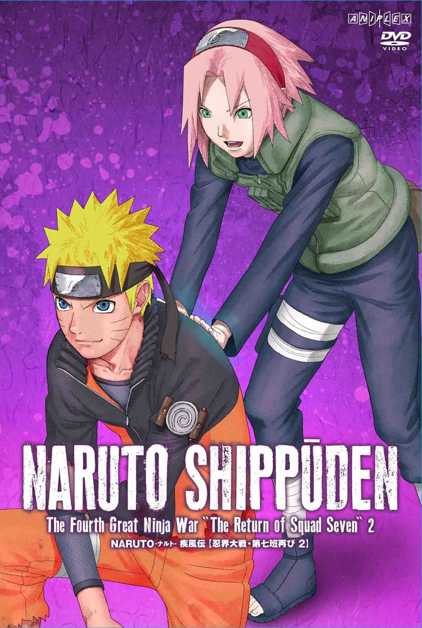 【中古-非常に良い】NARUTO-ナルト- 疾風伝 忍界大戦・第七班再び 2 [DVD]｜IINEX