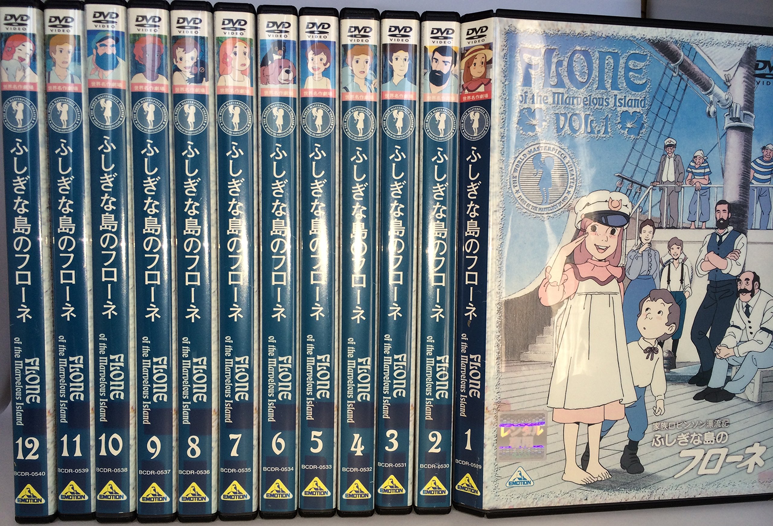 【中古-非常に良い】ふしぎな島のフローネ[レンタル落ち](全12巻) [マーケットプレイス DVDセット商品]
