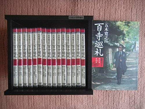 【中古-非常に良い】五木寛之の百寺巡礼第一集 全15巻セット [マーケットプレイスDVDセット商品]｜IINEX