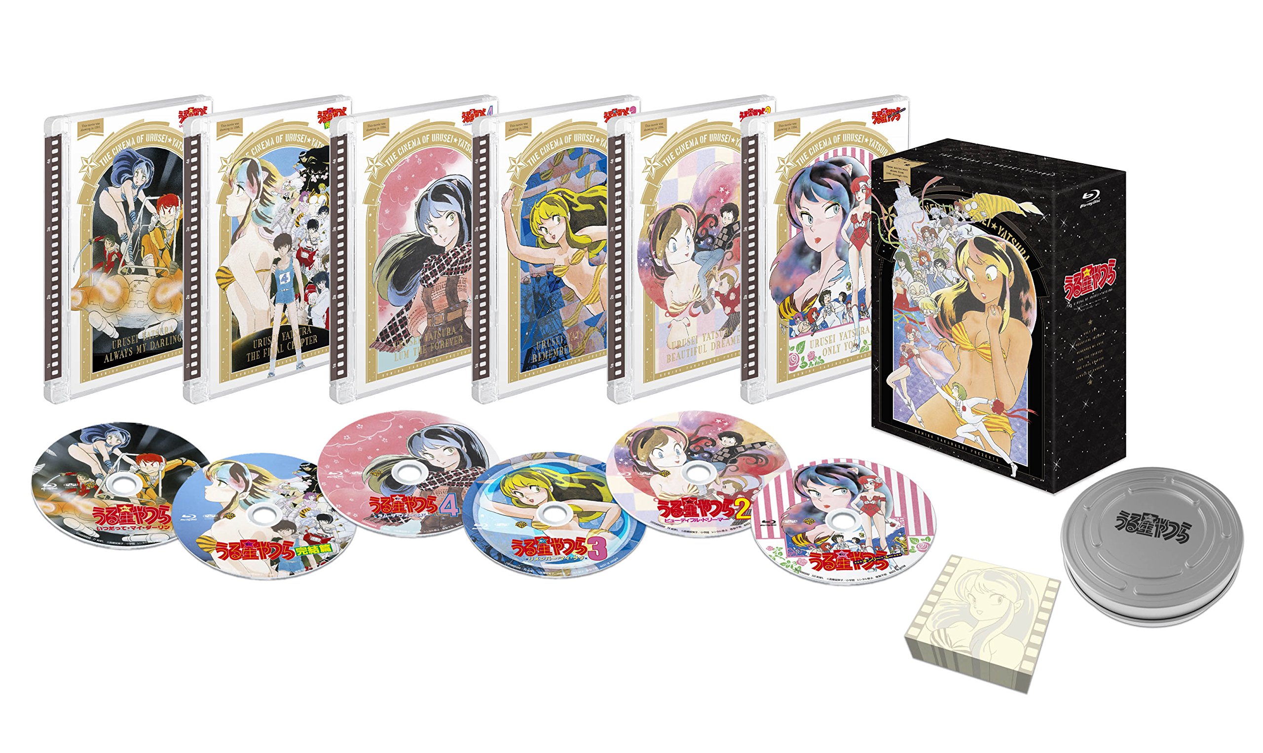 【中古-非常に良い】劇場版うる星やつら Blu-ray BOX|IINEX