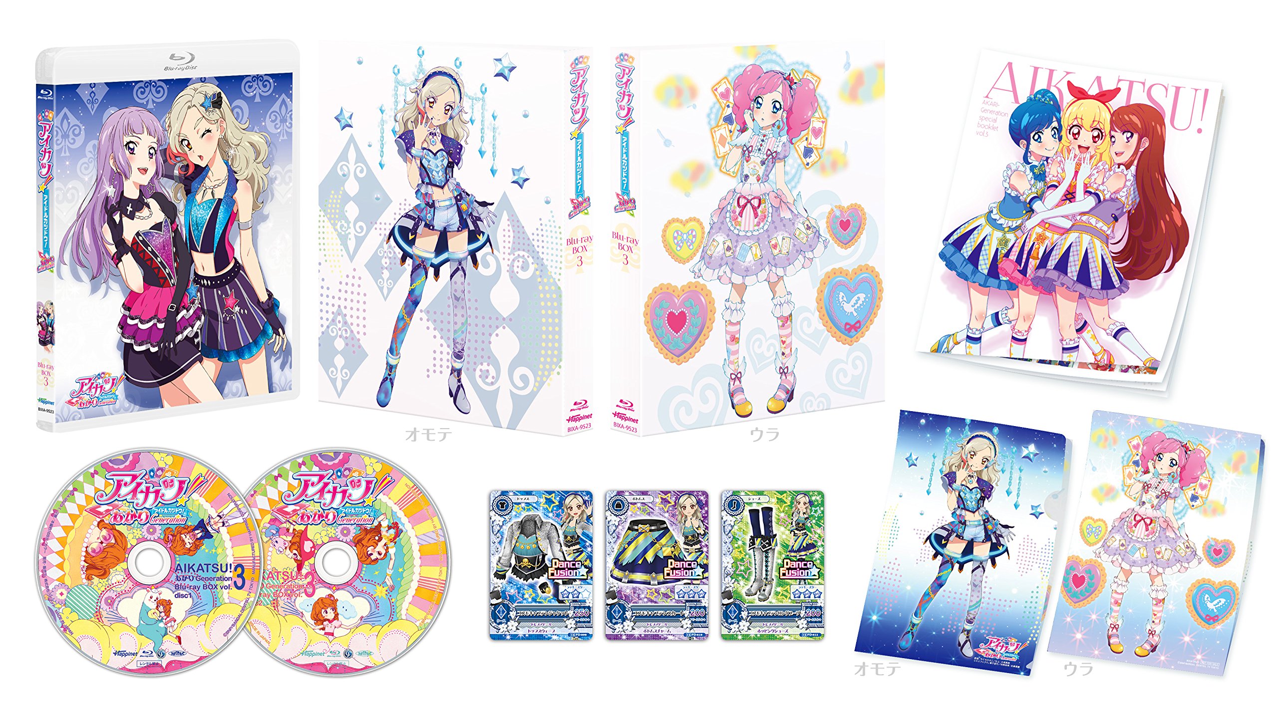 【中古-非常に良い】アイカツ! あかりGeneration Blu-ray BOX3