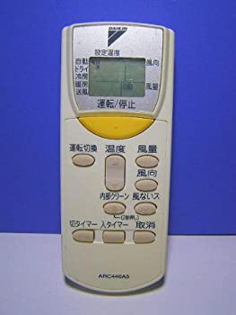 【中古】ダイキン エアコンリモコン ARC446A5