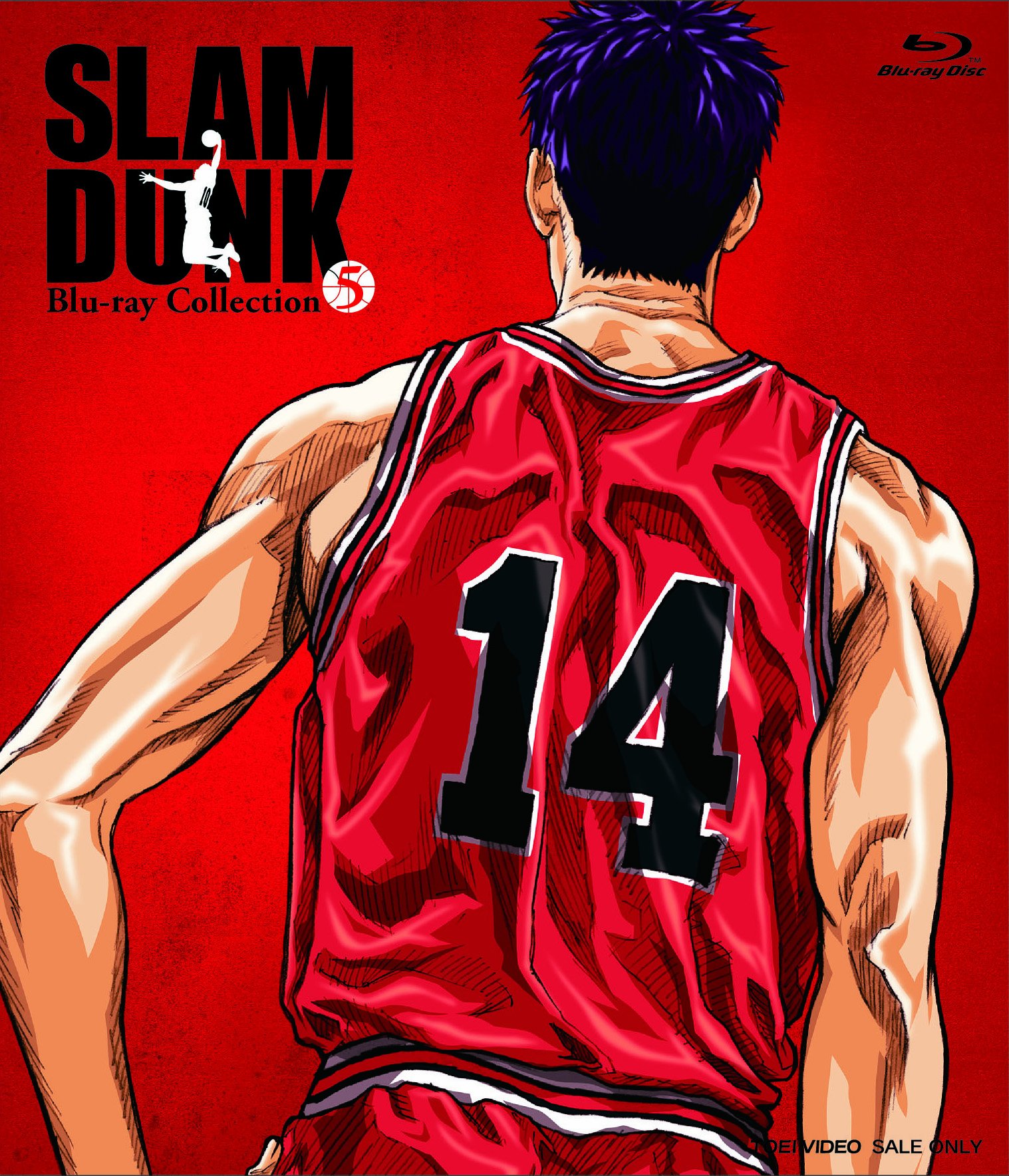 【中古】SLAM DUNK Blu-ray Collection VOL.5