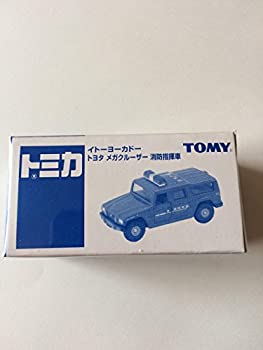 【中古】 トミカ イトーヨーカドー トヨタメガクルーザー 消防言いつける車 ミニカー・トイカー-乗り物のおもちゃ-車