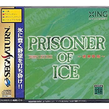 【中古】 プリズナー オブ 内燃機関